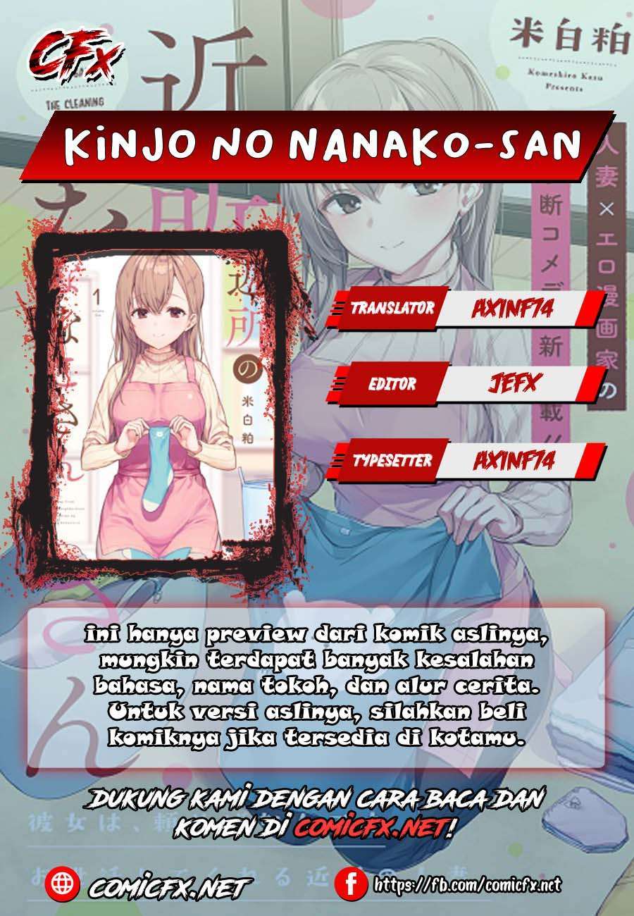 Kinjo no Nanako-san Chapter 7