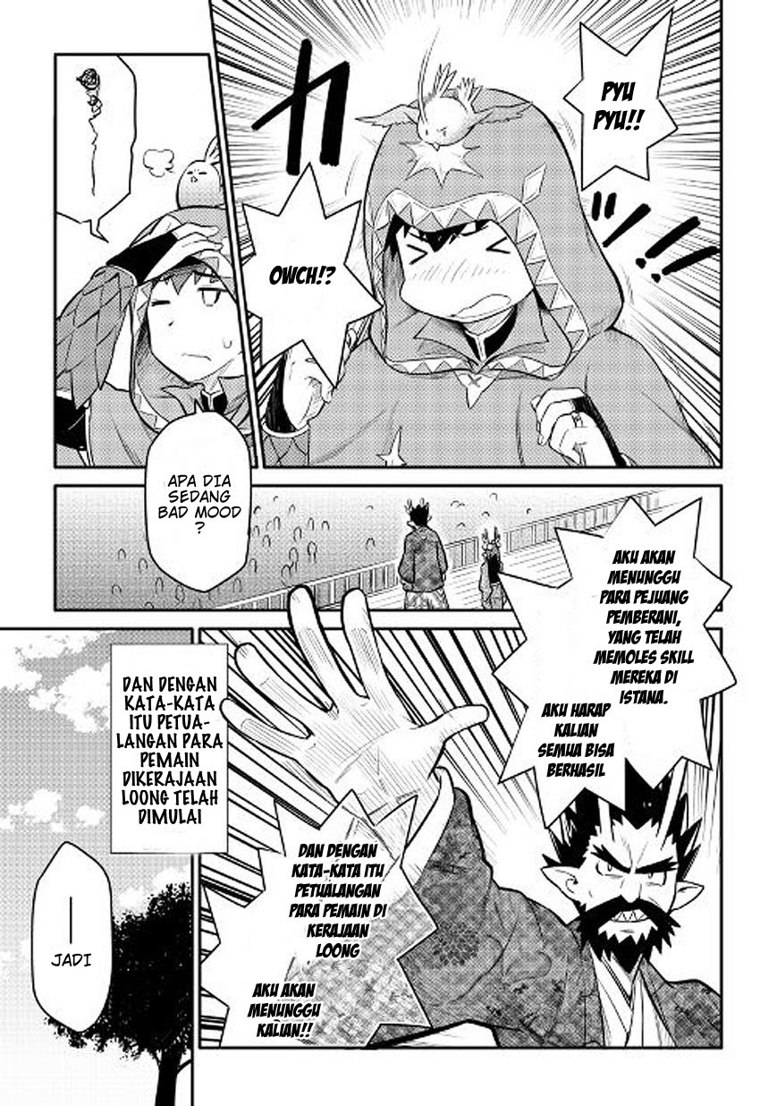 Toaru Ossan no VRMMO Katsudouki Chapter 35