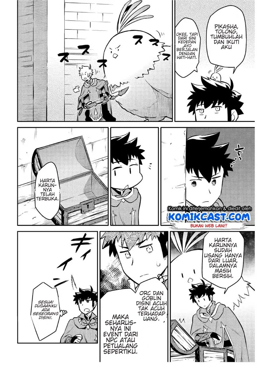 Toaru Ossan no VRMMO Katsudouki Chapter 39