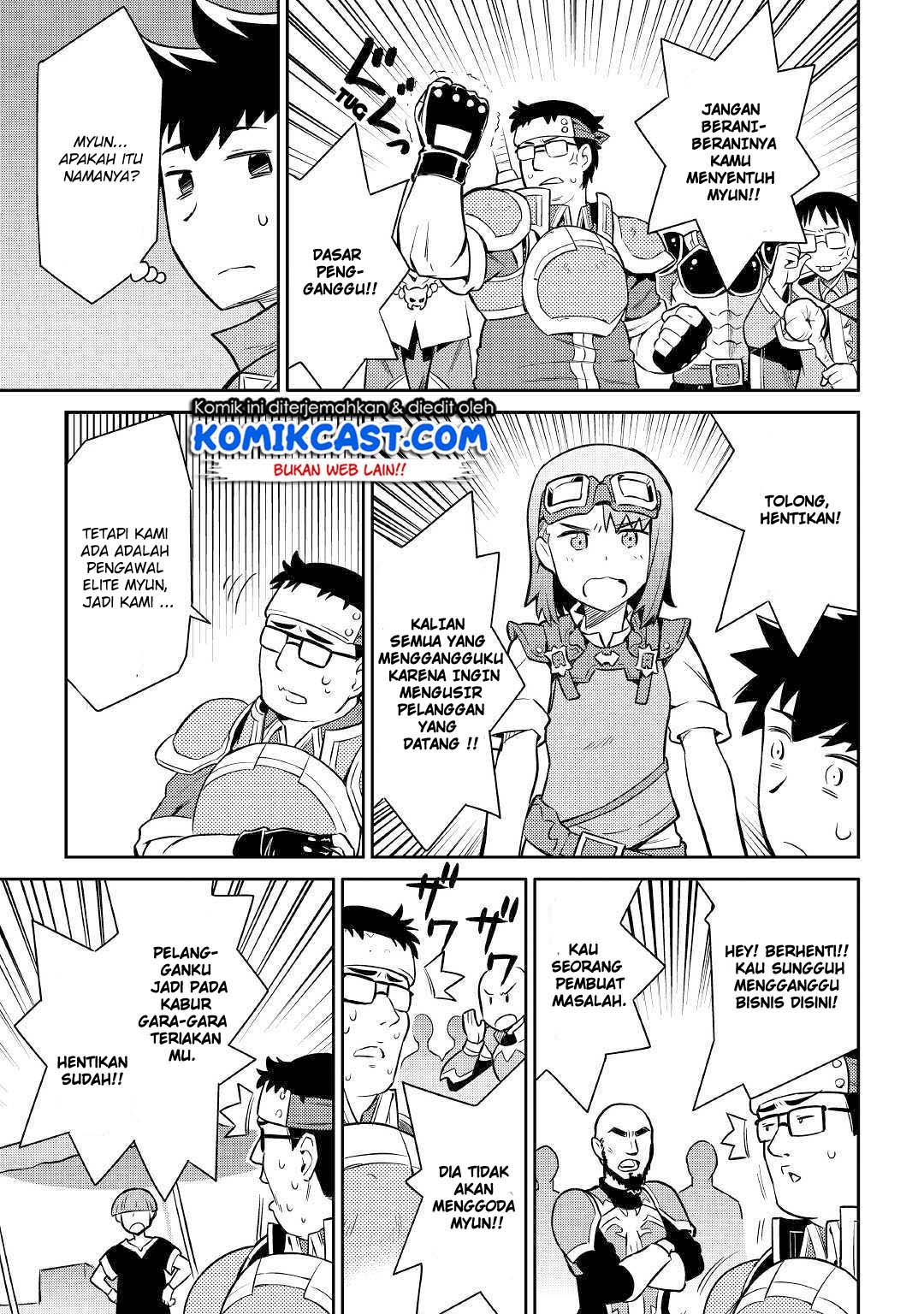 Toaru Ossan no VRMMO Katsudouki Chapter 40