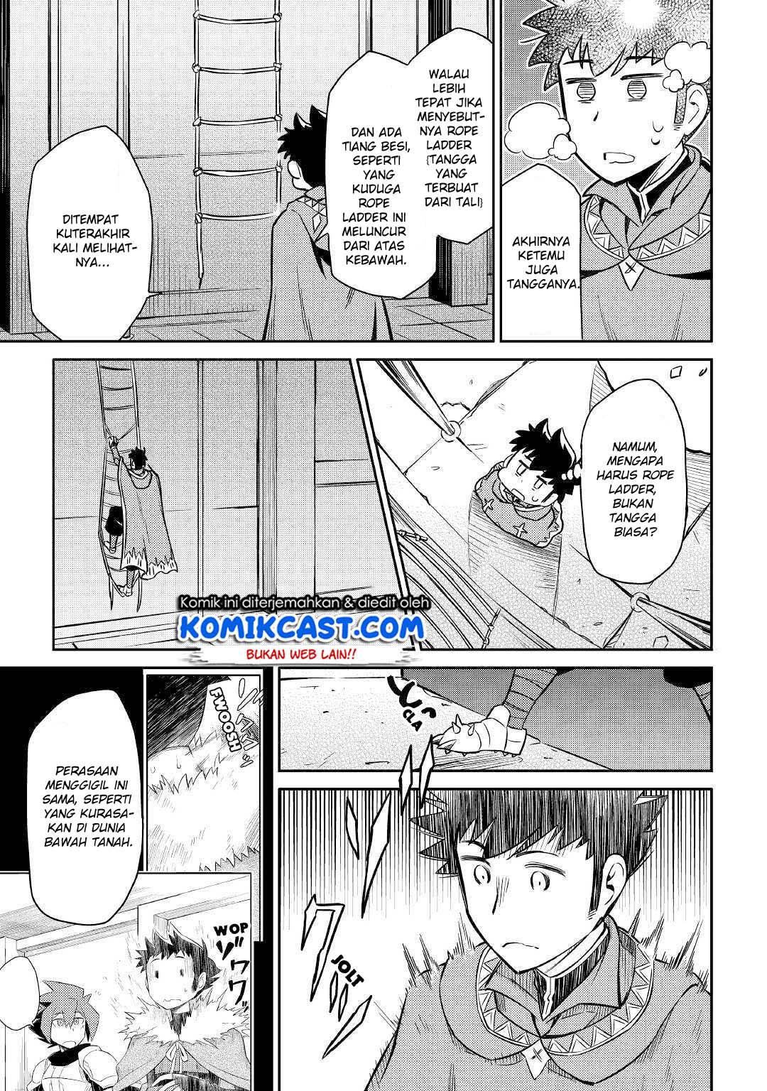 Toaru Ossan no VRMMO Katsudouki Chapter 40