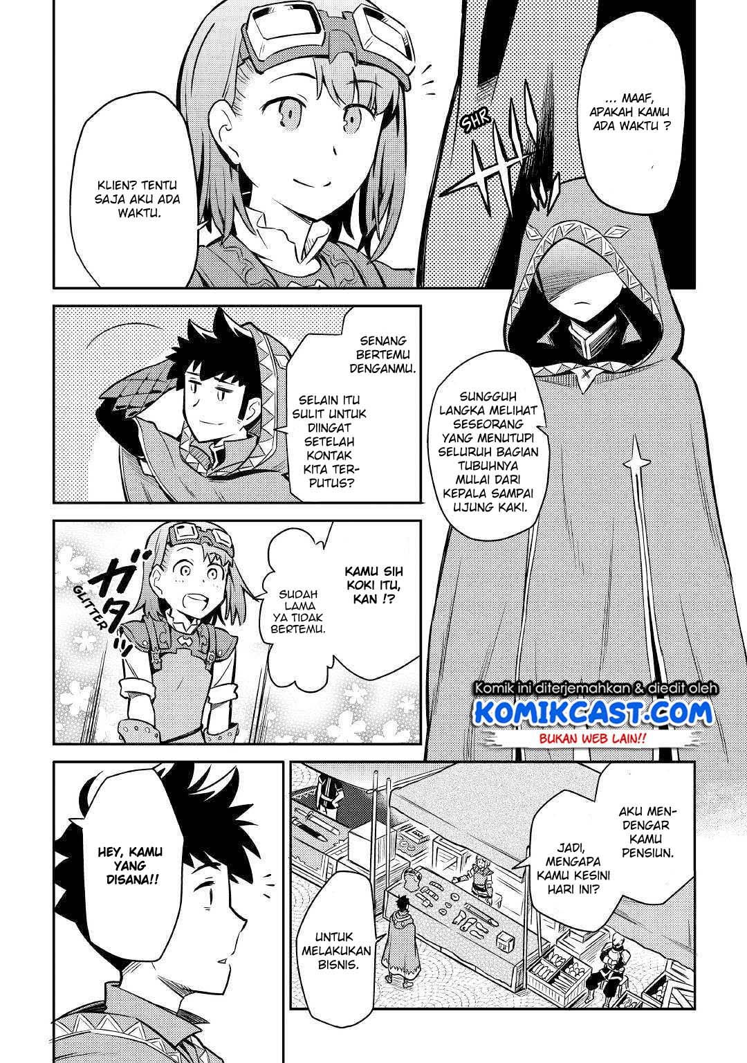 Toaru Ossan no VRMMO Katsudouki Chapter 40