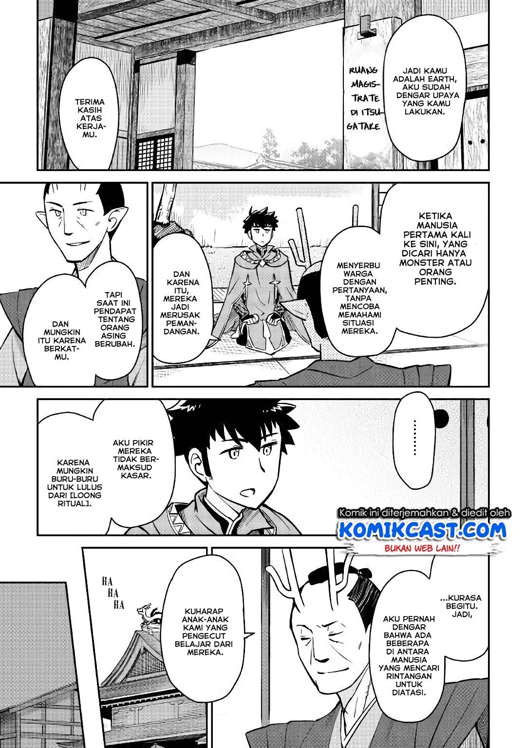 Toaru Ossan no VRMMO Katsudouki Chapter 50