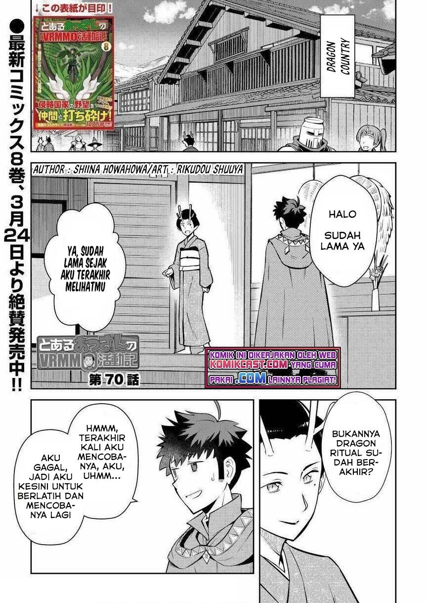 Toaru Ossan no VRMMO Katsudouki Chapter 70