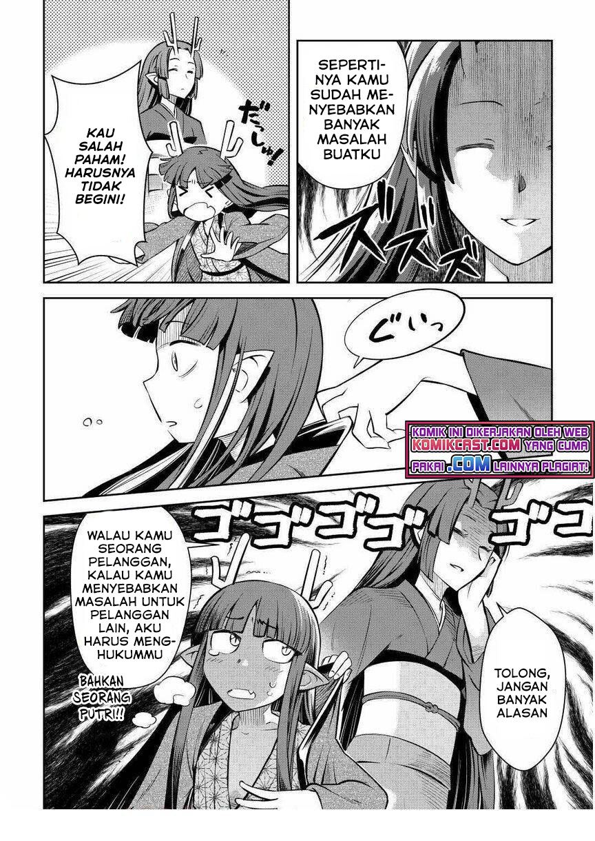 Toaru Ossan no VRMMO Katsudouki Chapter 70