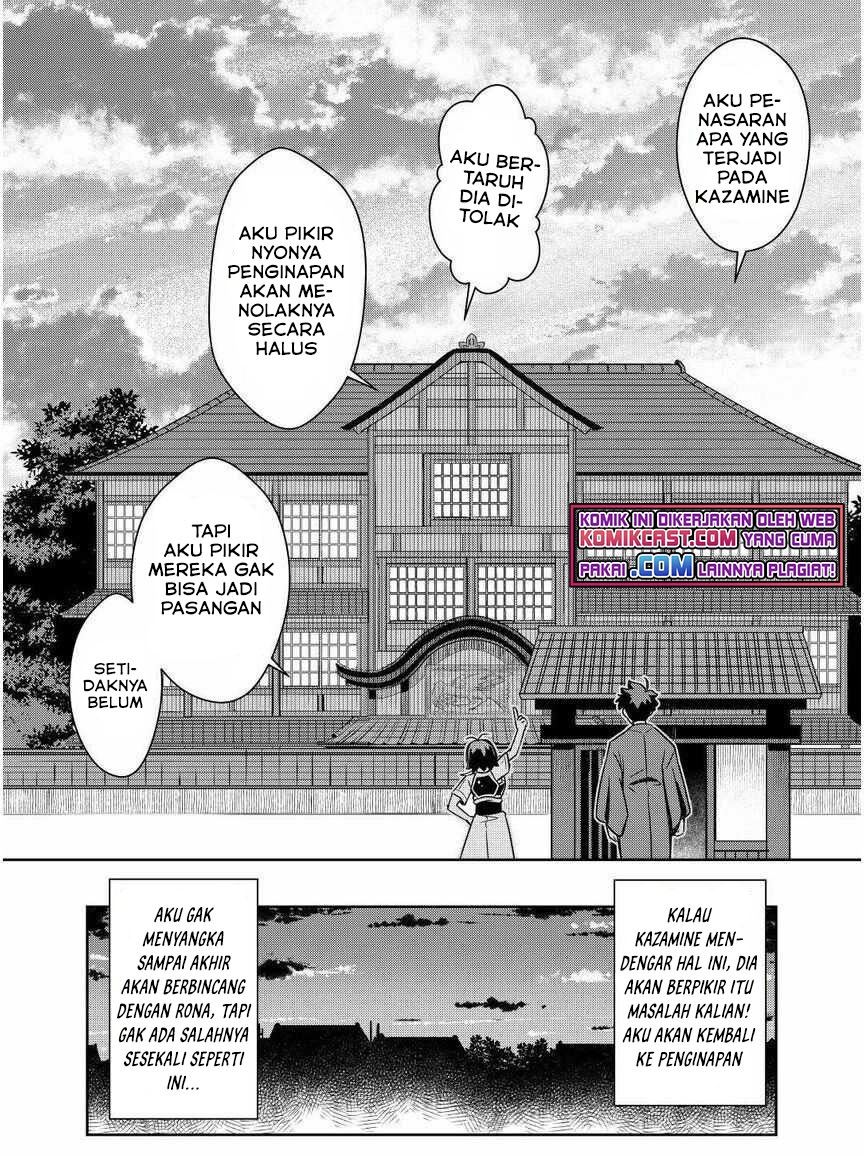 Toaru Ossan no VRMMO Katsudouki Chapter 72