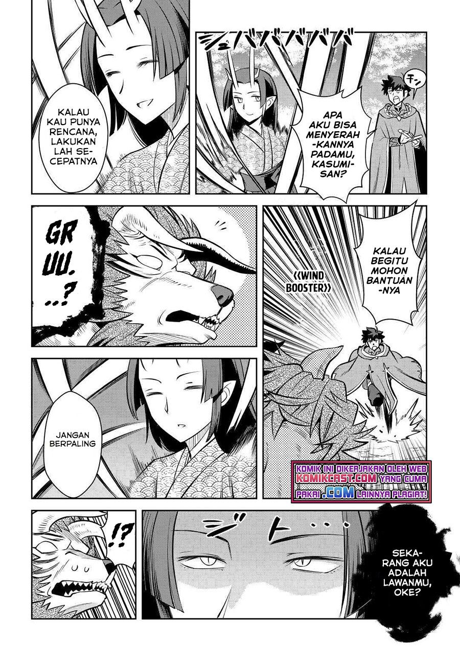 Toaru Ossan no VRMMO Katsudouki Chapter 74