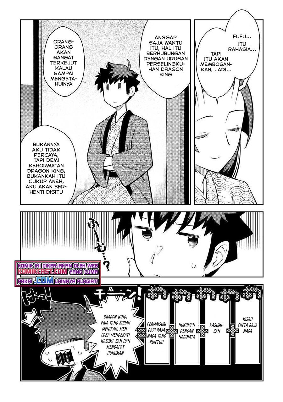 Toaru Ossan no VRMMO Katsudouki Chapter 75