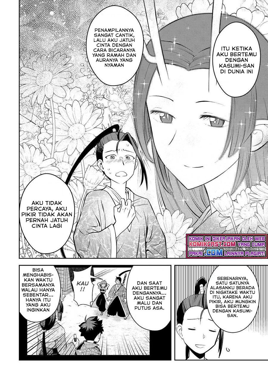 Toaru Ossan no VRMMO Katsudouki Chapter 75