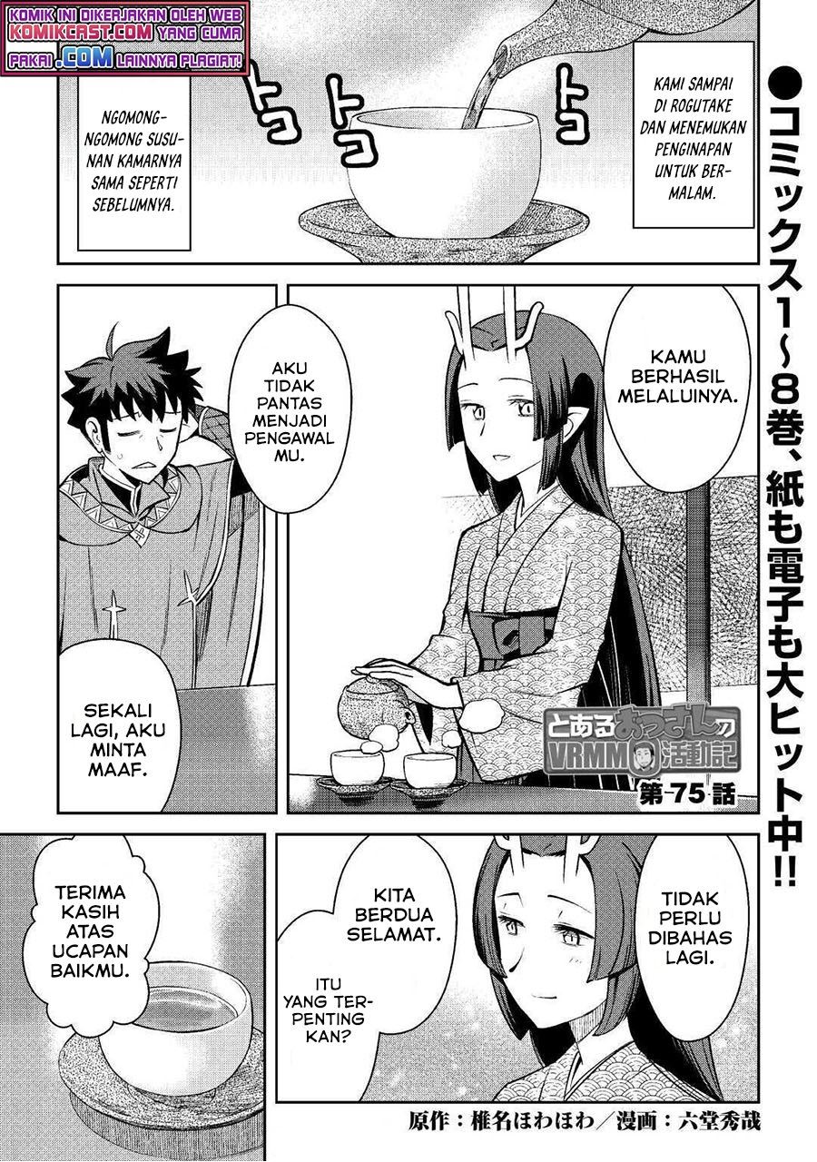 Toaru Ossan no VRMMO Katsudouki Chapter 75