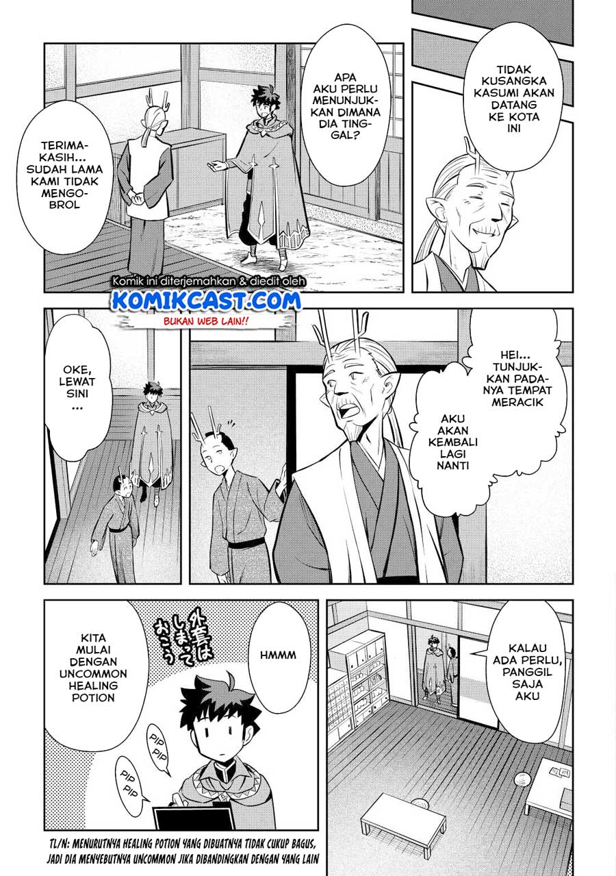 Toaru Ossan no VRMMO Katsudouki Chapter 76