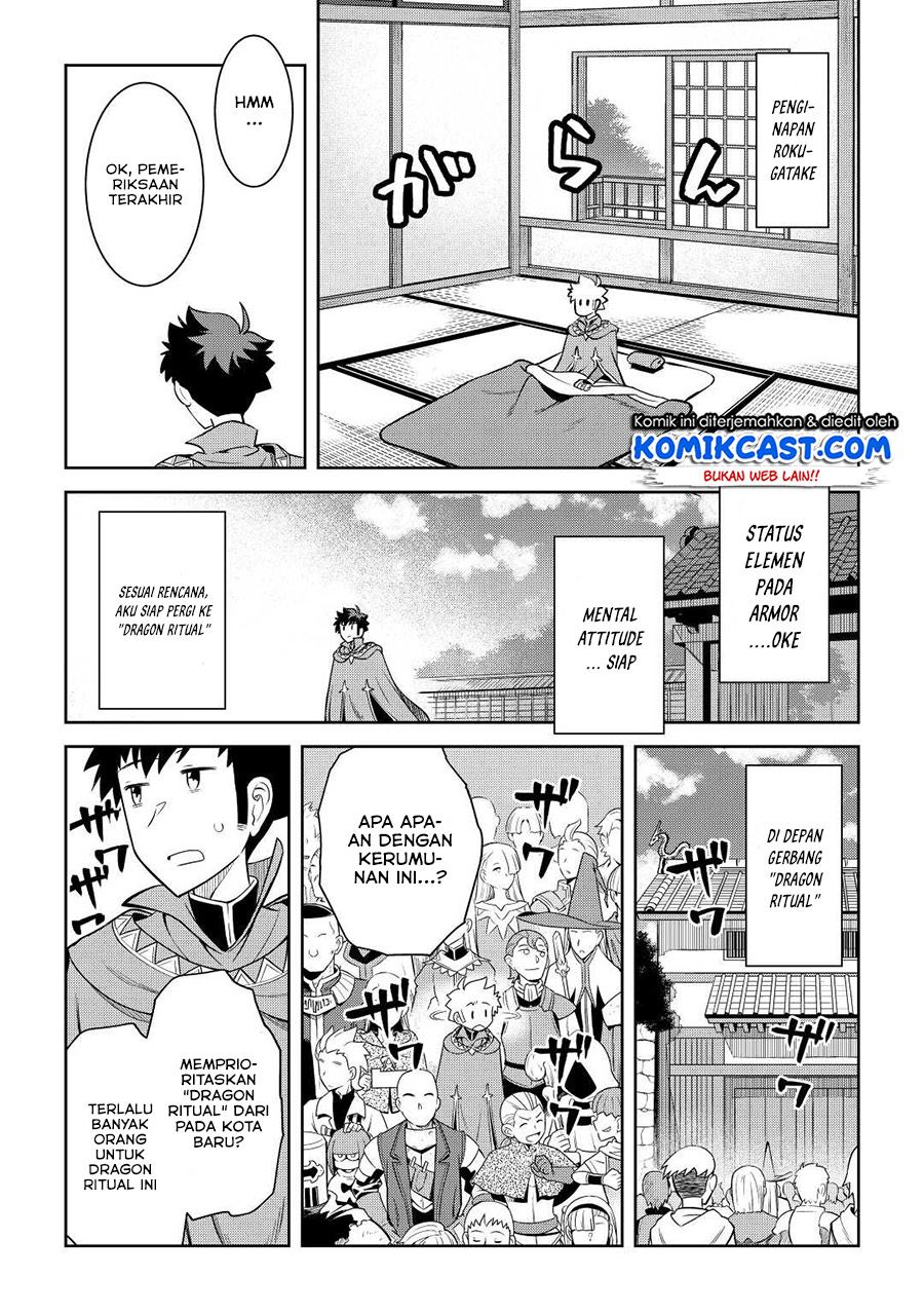 Toaru Ossan no VRMMO Katsudouki Chapter 77