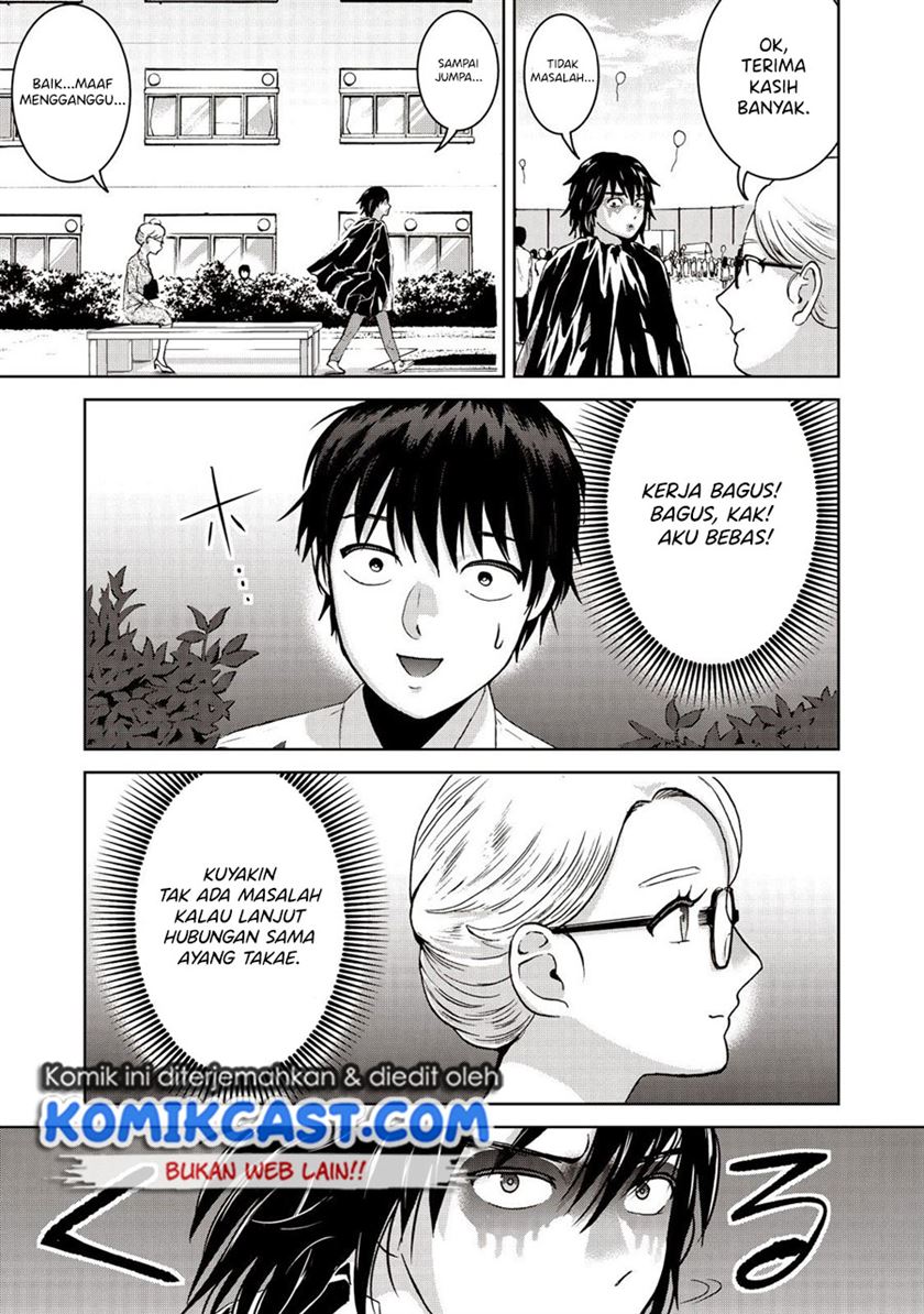 Aida Ni Hatachi Chapter 17