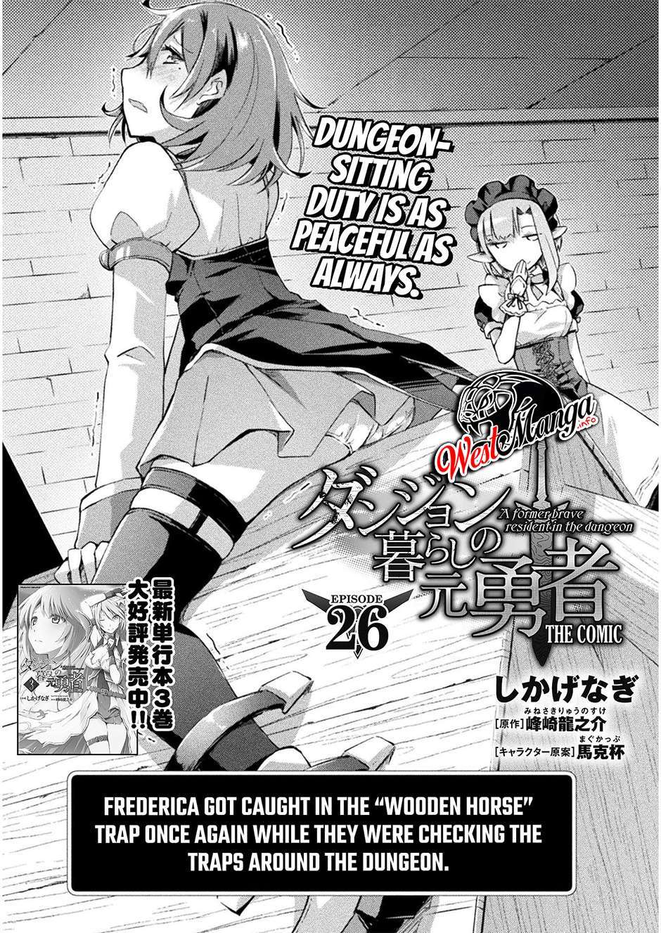 Dungeon Kurashi No Moto Yuusha Chapter 26