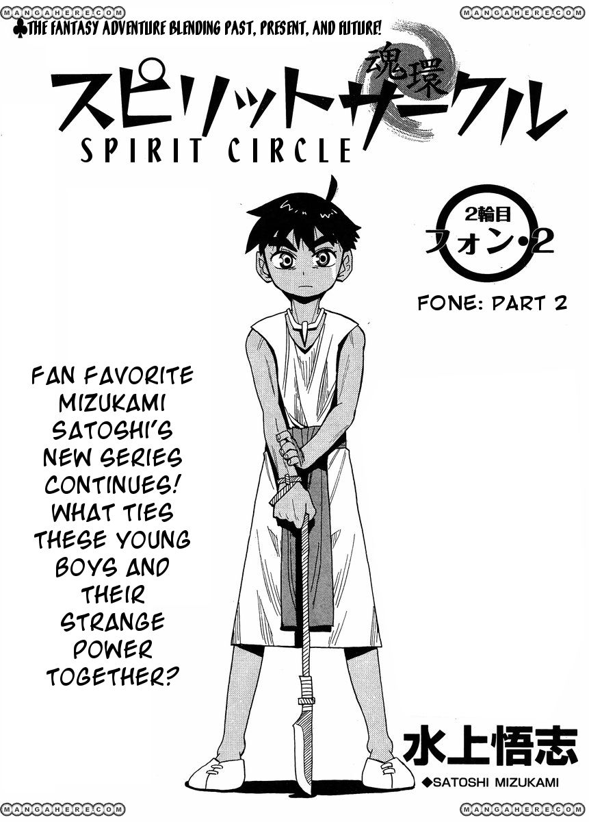 Spirit Circle Chapter 2