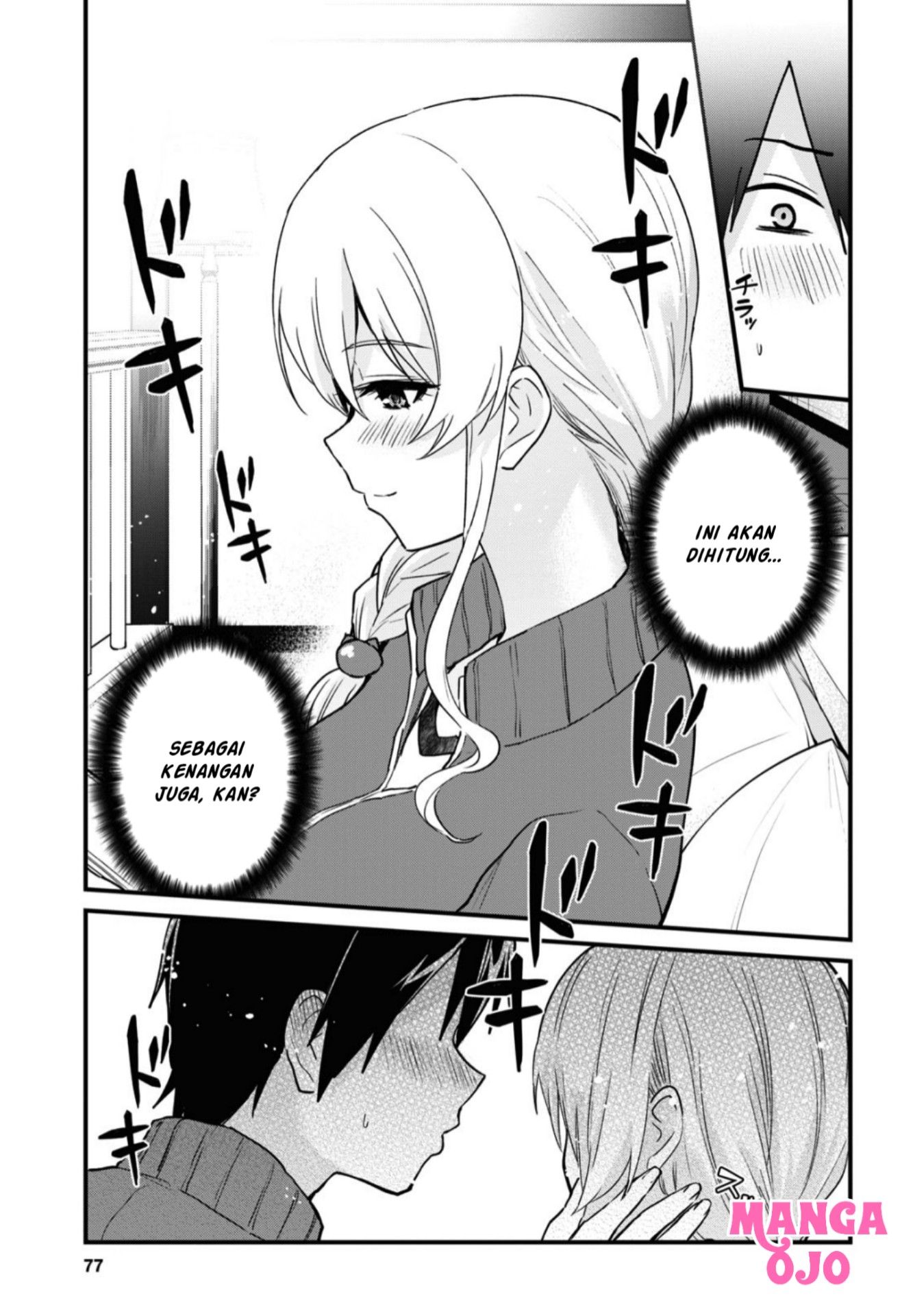 Hajimete no Gal Chapter 114