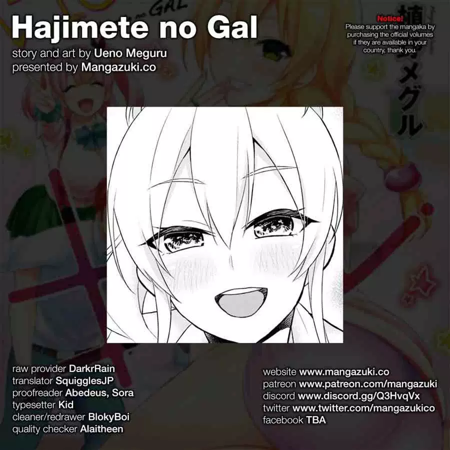 Hajimete no Gal Chapter 32