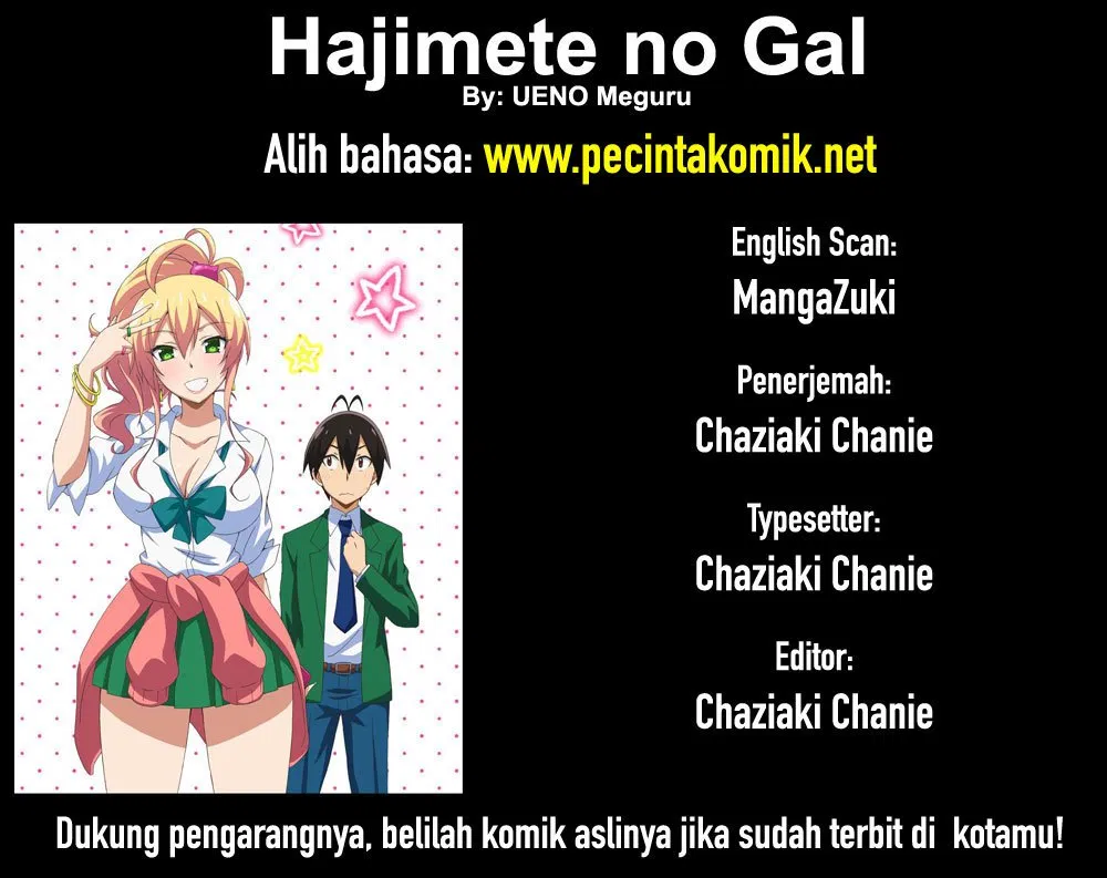 Hajimete no Gal Chapter 65