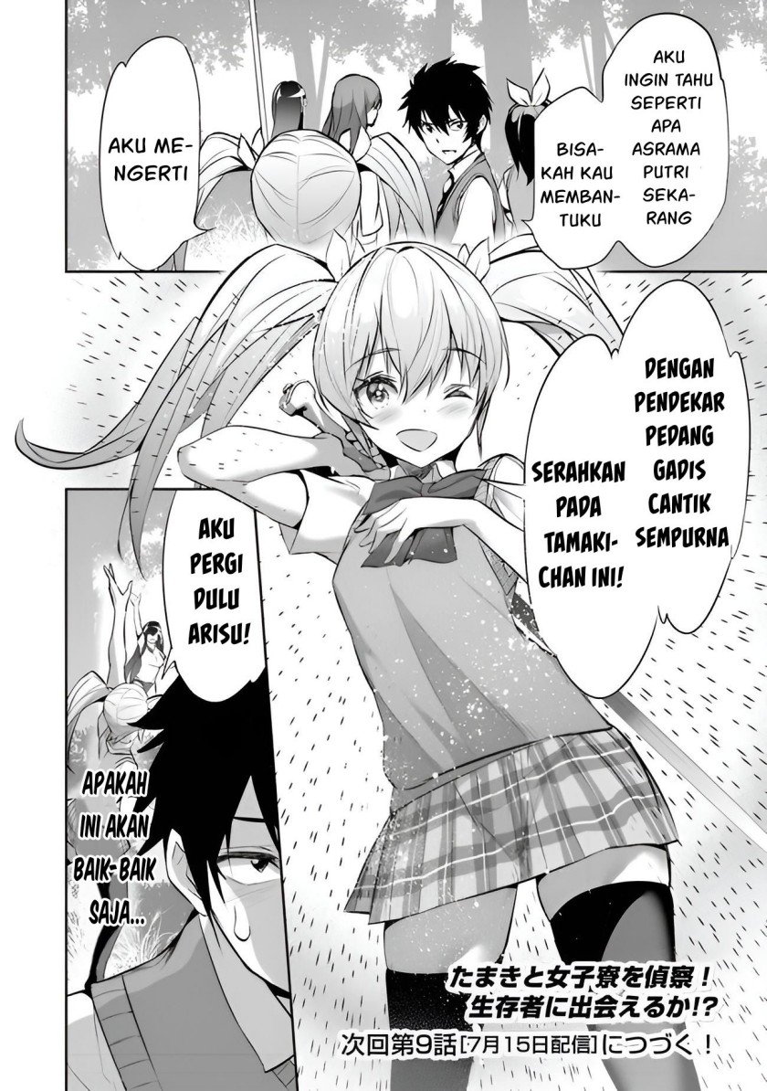 Boku wa Isekai de Fuyo Mahou to Shoukan Mahou wo Tenbin ni Kakeru Chapter 8