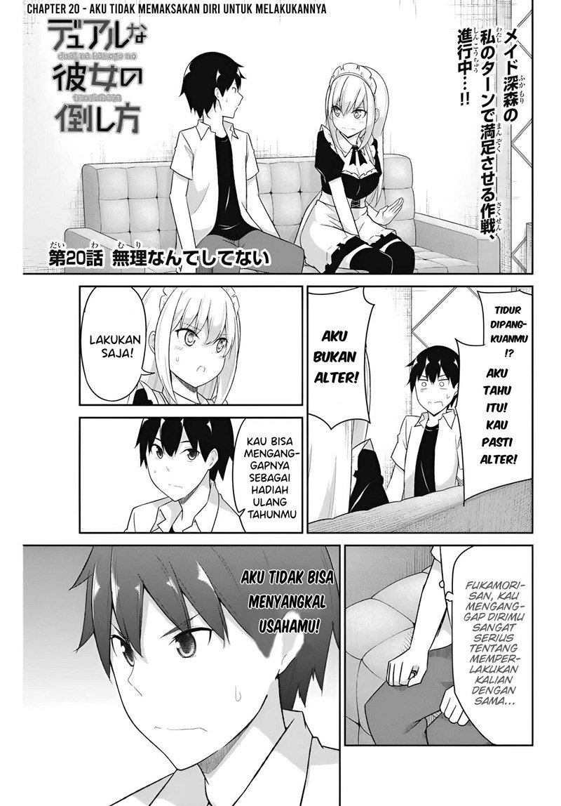 Dual na Kanojo no Taoshikata Chapter 20