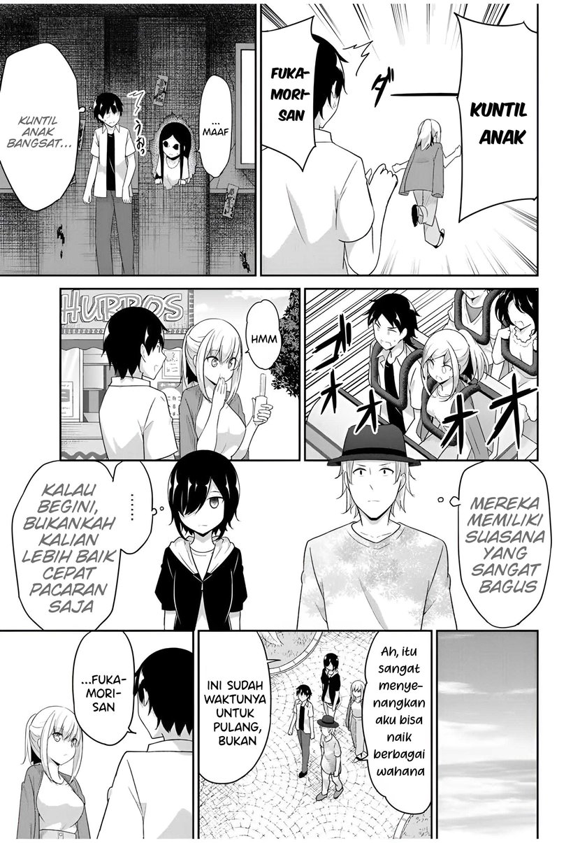 Dual na Kanojo no Taoshikata Chapter 26