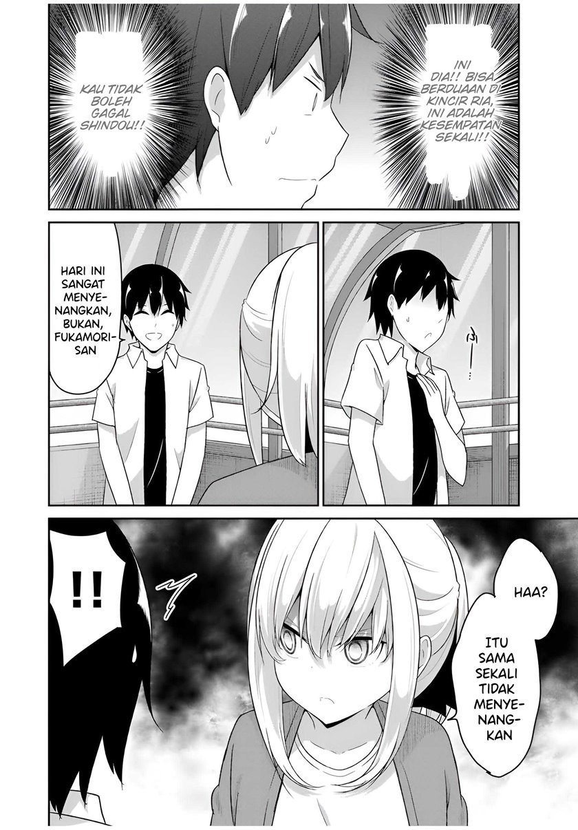 Dual na Kanojo no Taoshikata Chapter 27