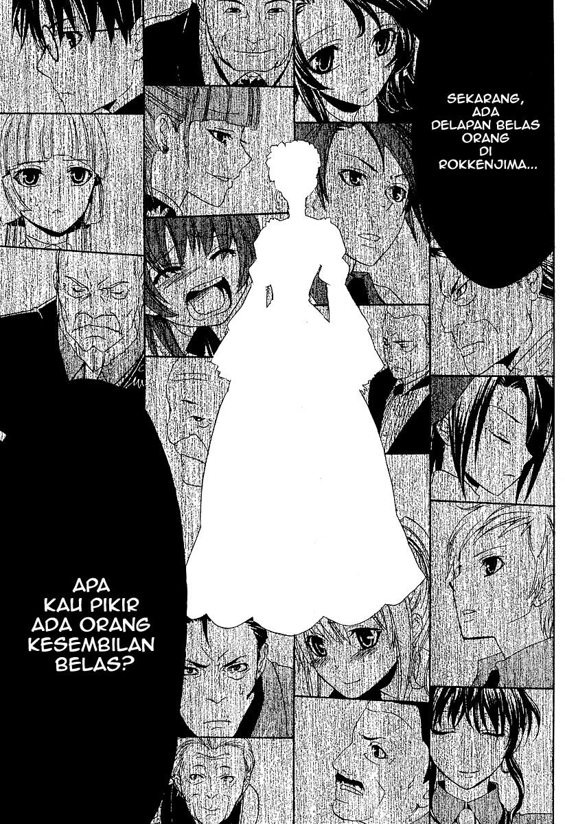 Umineko no Naku Koro ni Episode 1: Legend of the Golden Witch Chapter 5