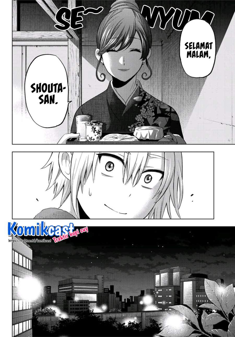 Hiiragi-san Chi no Kyuuketsu Jijou Chapter 1