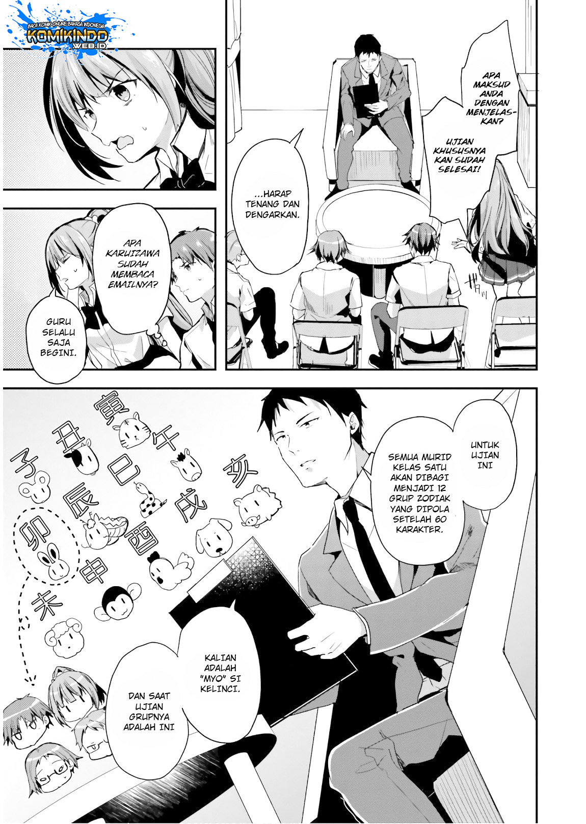 Youkoso Jitsuryoku Shijou Shugi no Kyoushitsu e Chapter 29