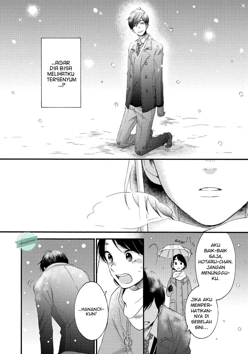 Hananoi-kun to Koi no Yamai Chapter 1