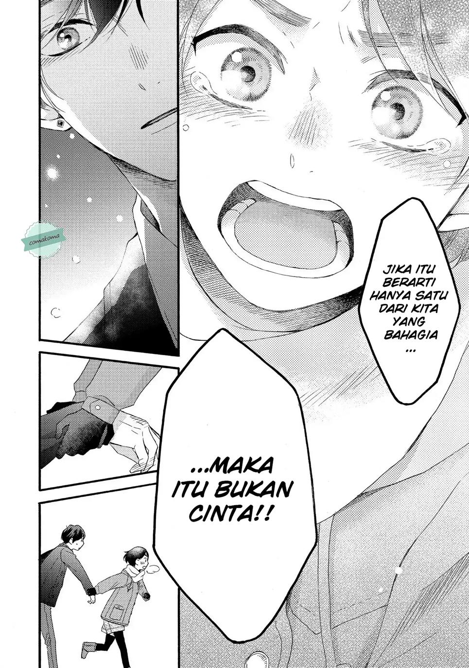 Hananoi-kun to Koi no Yamai Chapter 1