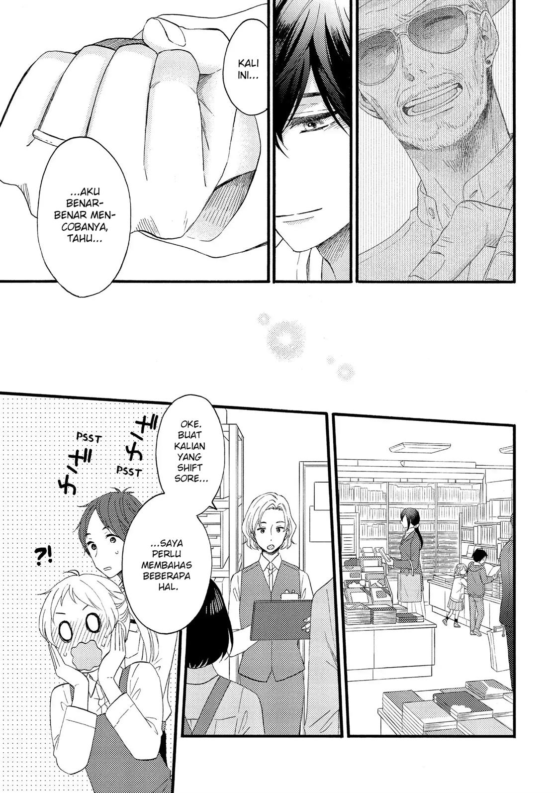 Hananoi-kun to Koi no Yamai Chapter 13