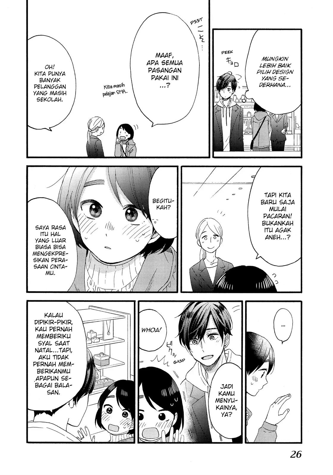 Hananoi-kun to Koi no Yamai Chapter 13