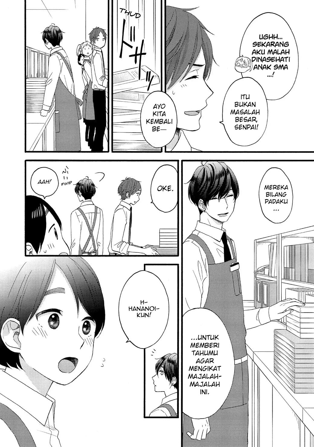 Hananoi-kun to Koi no Yamai Chapter 14