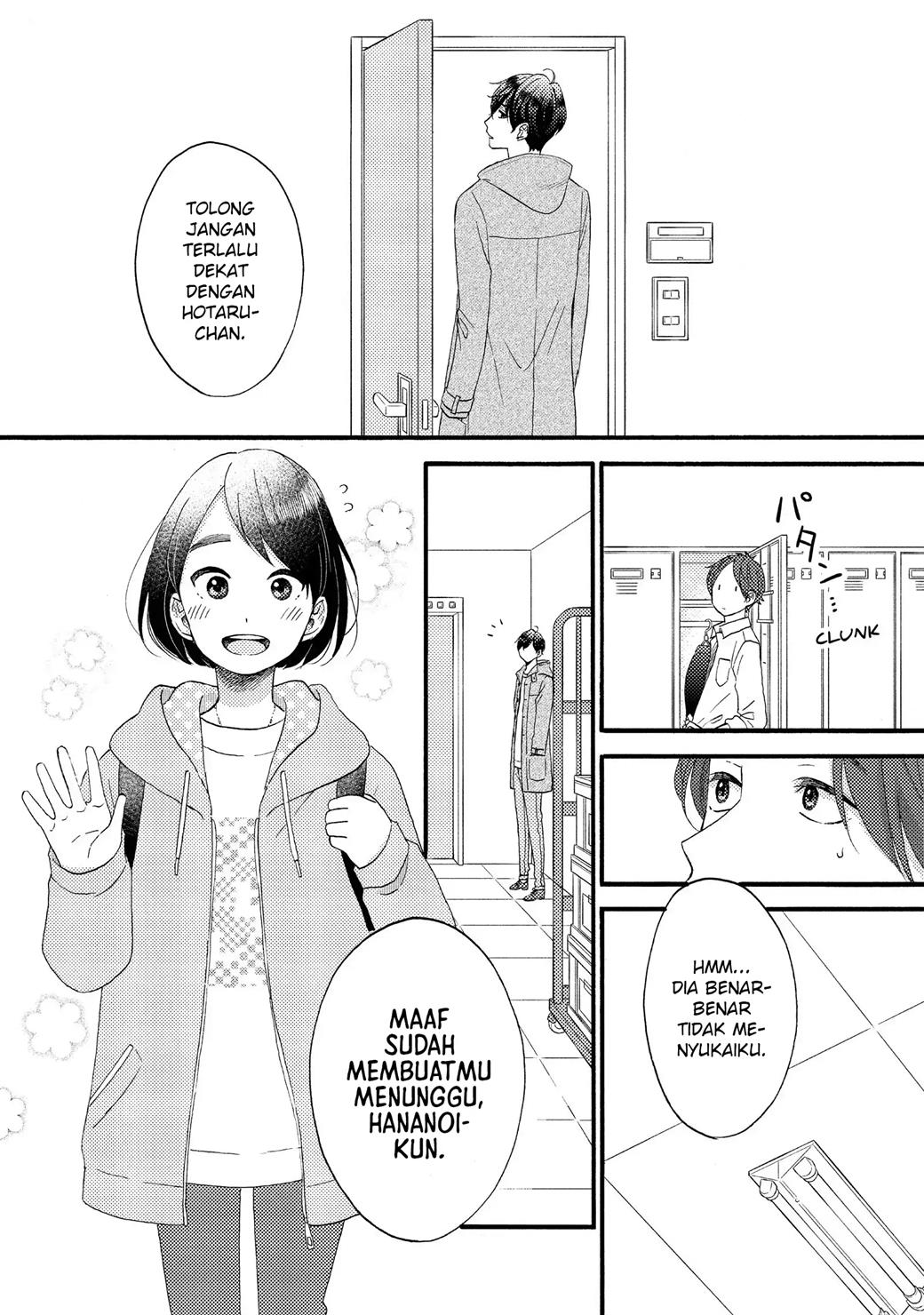 Hananoi-kun to Koi no Yamai Chapter 14