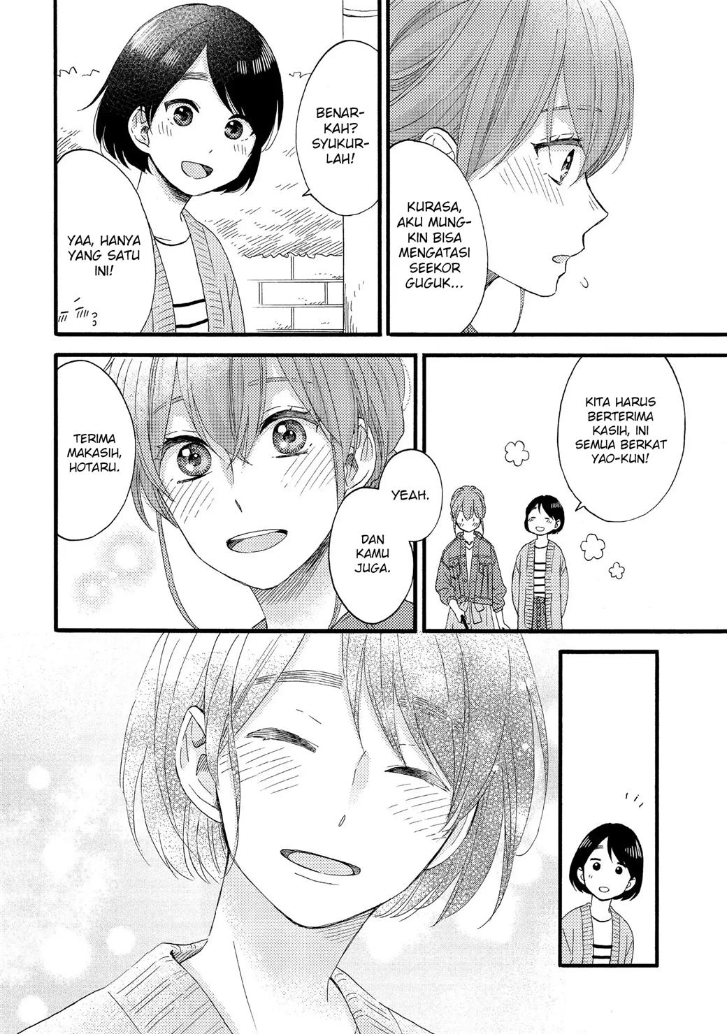 Hananoi-kun to Koi no Yamai Chapter 15