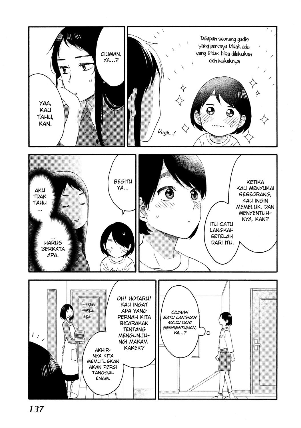 Hananoi-kun to Koi no Yamai Chapter 16