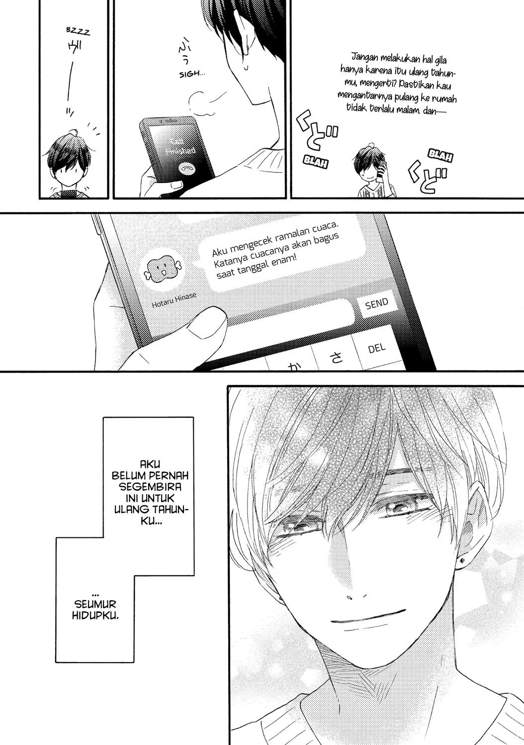 Hananoi-kun to Koi no Yamai Chapter 16