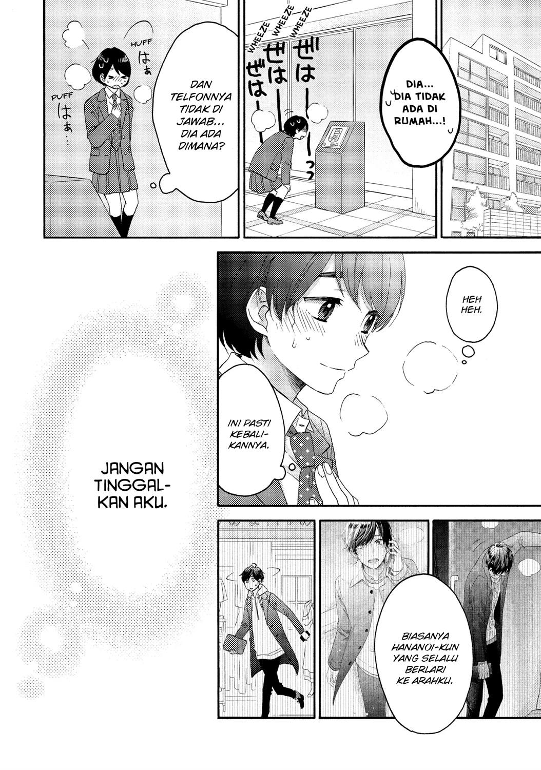 Hananoi-kun to Koi no Yamai Chapter 16