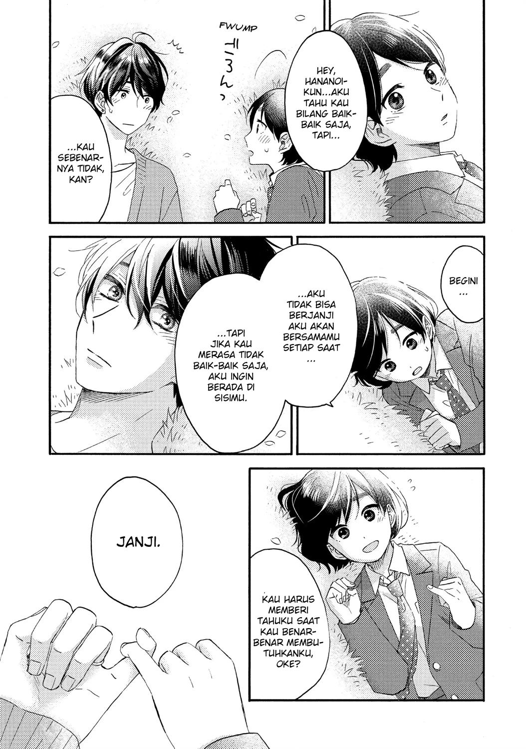 Hananoi-kun to Koi no Yamai Chapter 16