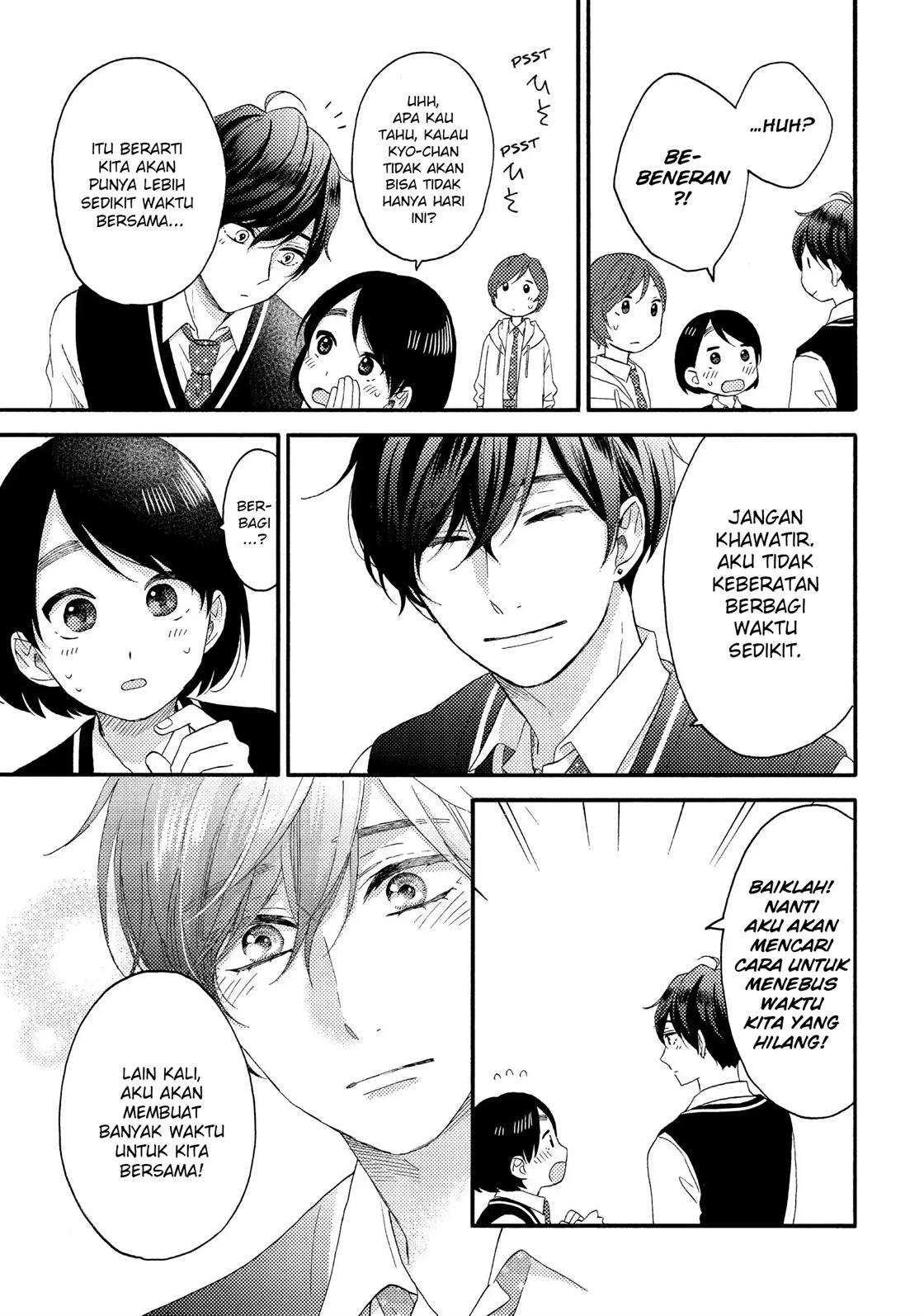 Hananoi-kun to Koi no Yamai Chapter 17