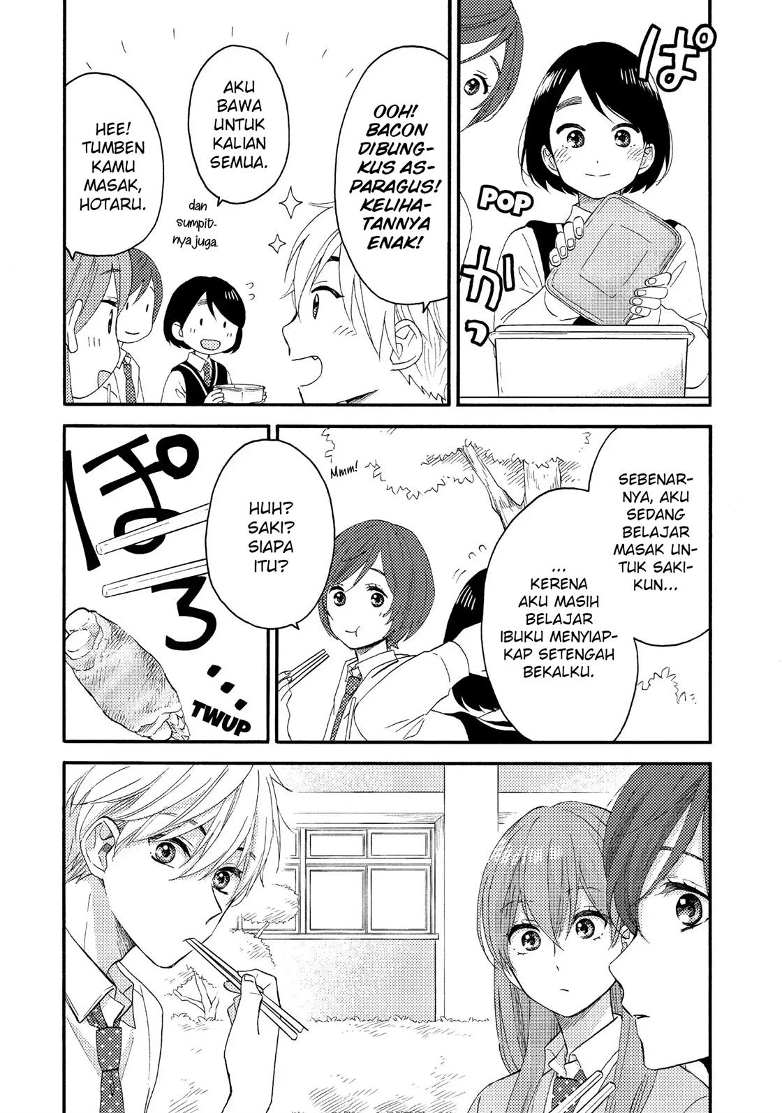 Hananoi-kun to Koi no Yamai Chapter 17