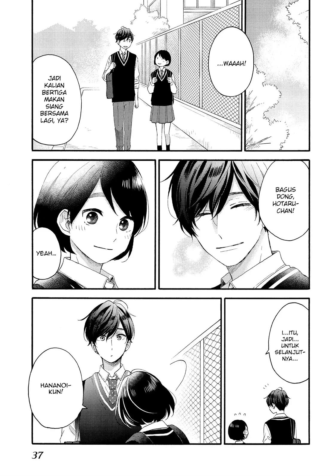 Hananoi-kun to Koi no Yamai Chapter 17