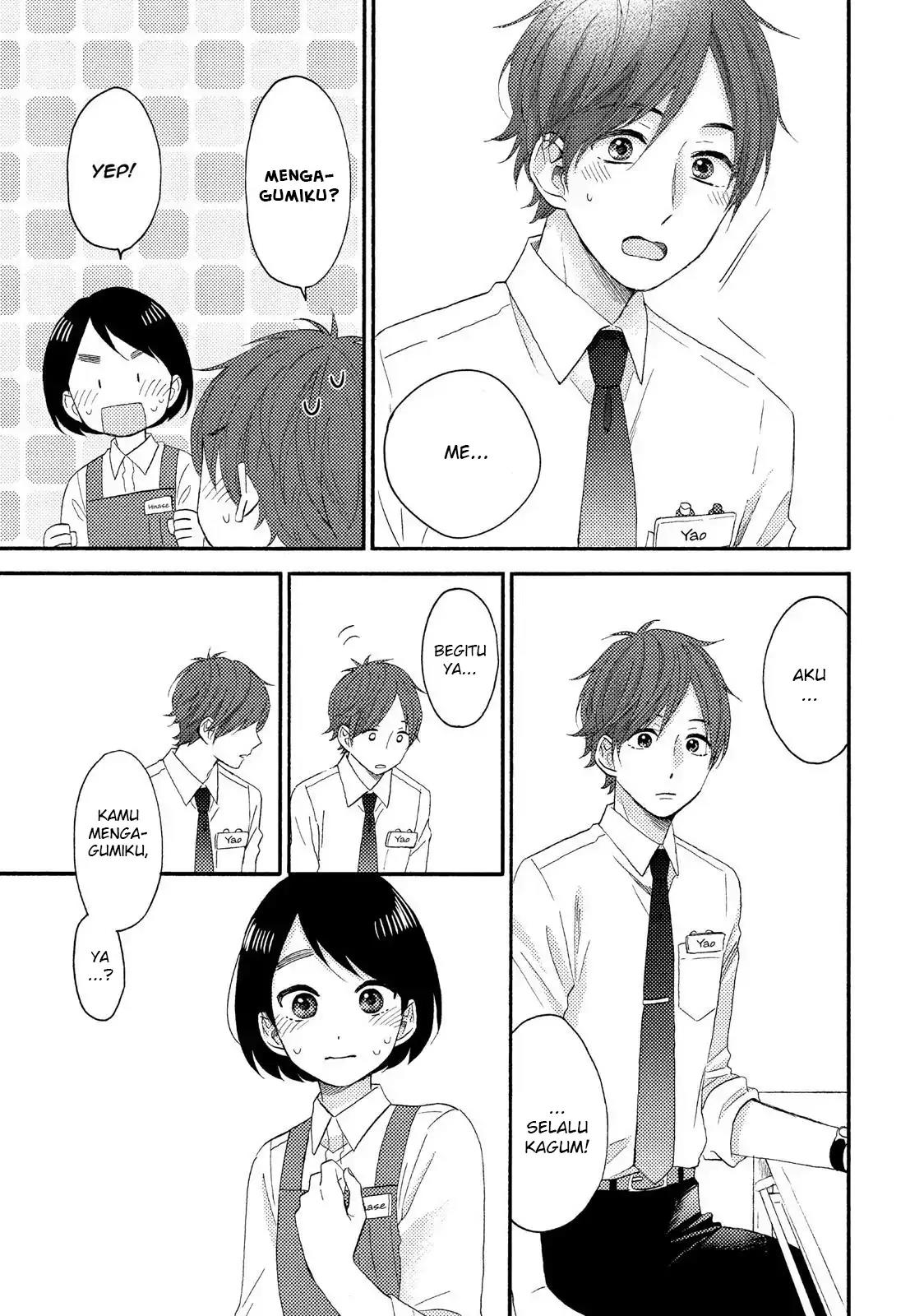 Hananoi-kun to Koi no Yamai Chapter 18