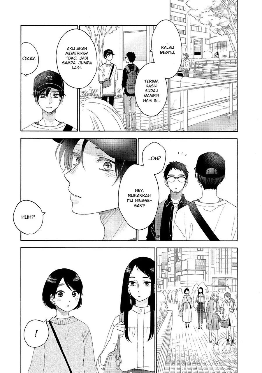 Hananoi-kun to Koi no Yamai Chapter 22