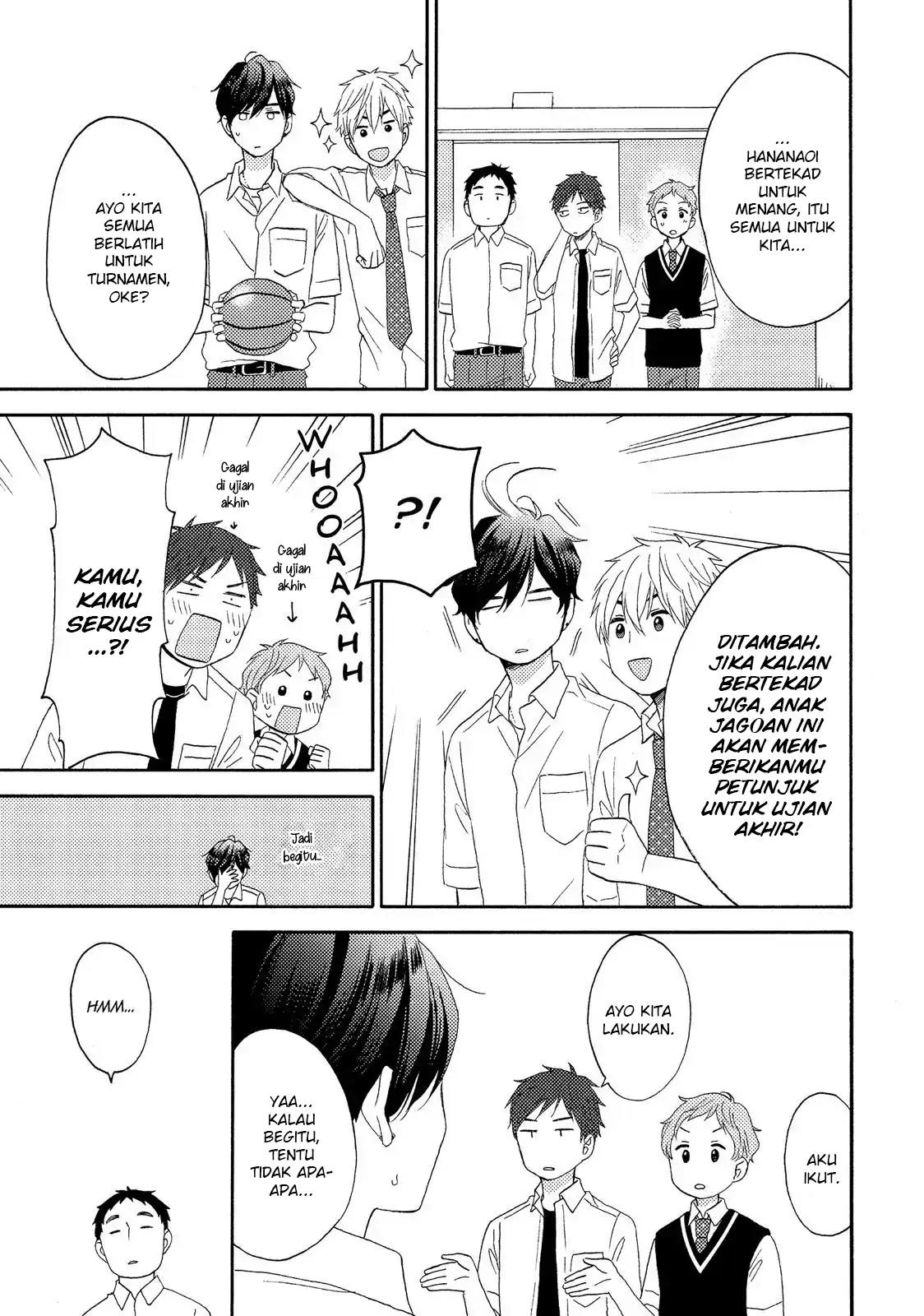 Hananoi-kun to Koi no Yamai Chapter 23