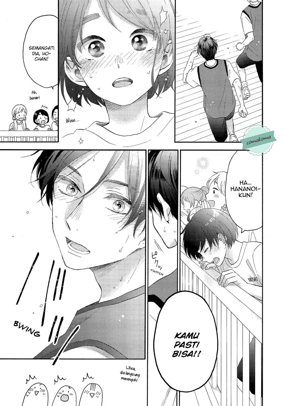 Hananoi-kun to Koi no Yamai Chapter 24