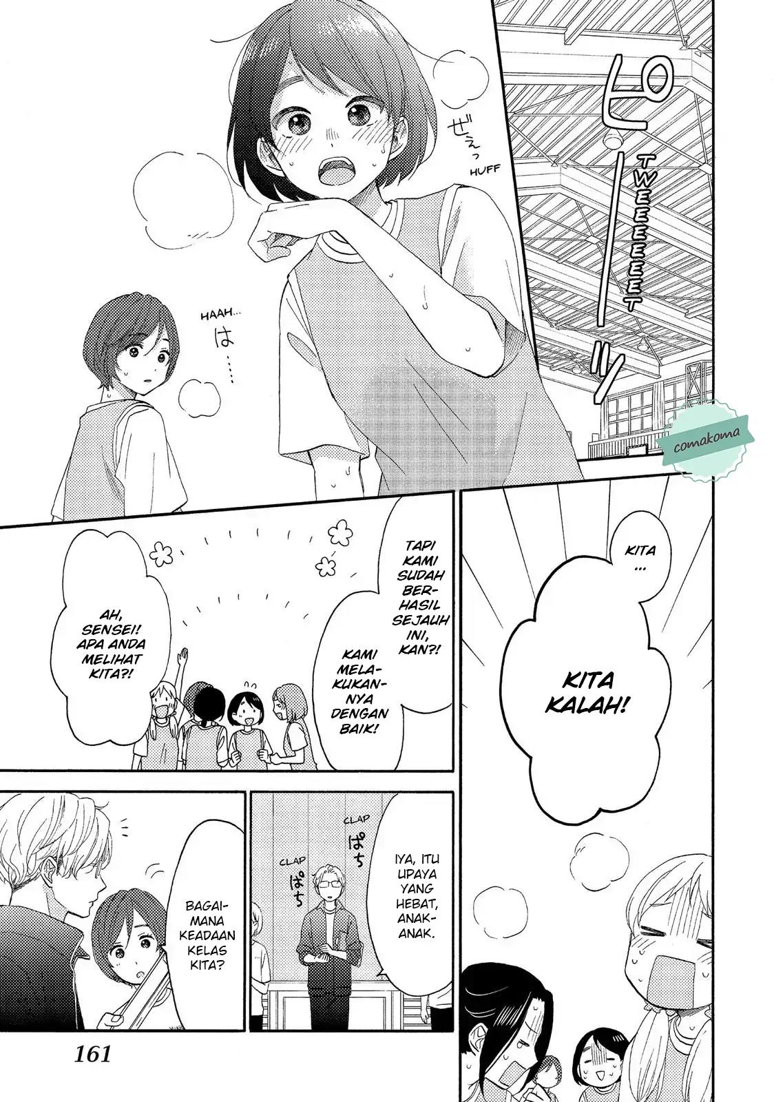 Hananoi-kun to Koi no Yamai Chapter 24