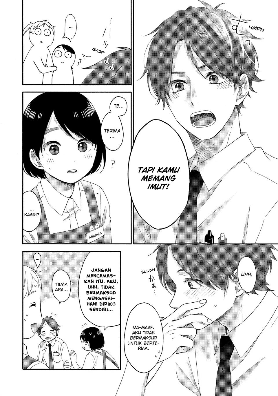 Hananoi-kun to Koi no Yamai Chapter 25