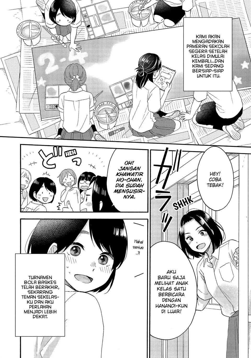 Hananoi-kun to Koi no Yamai Chapter 25